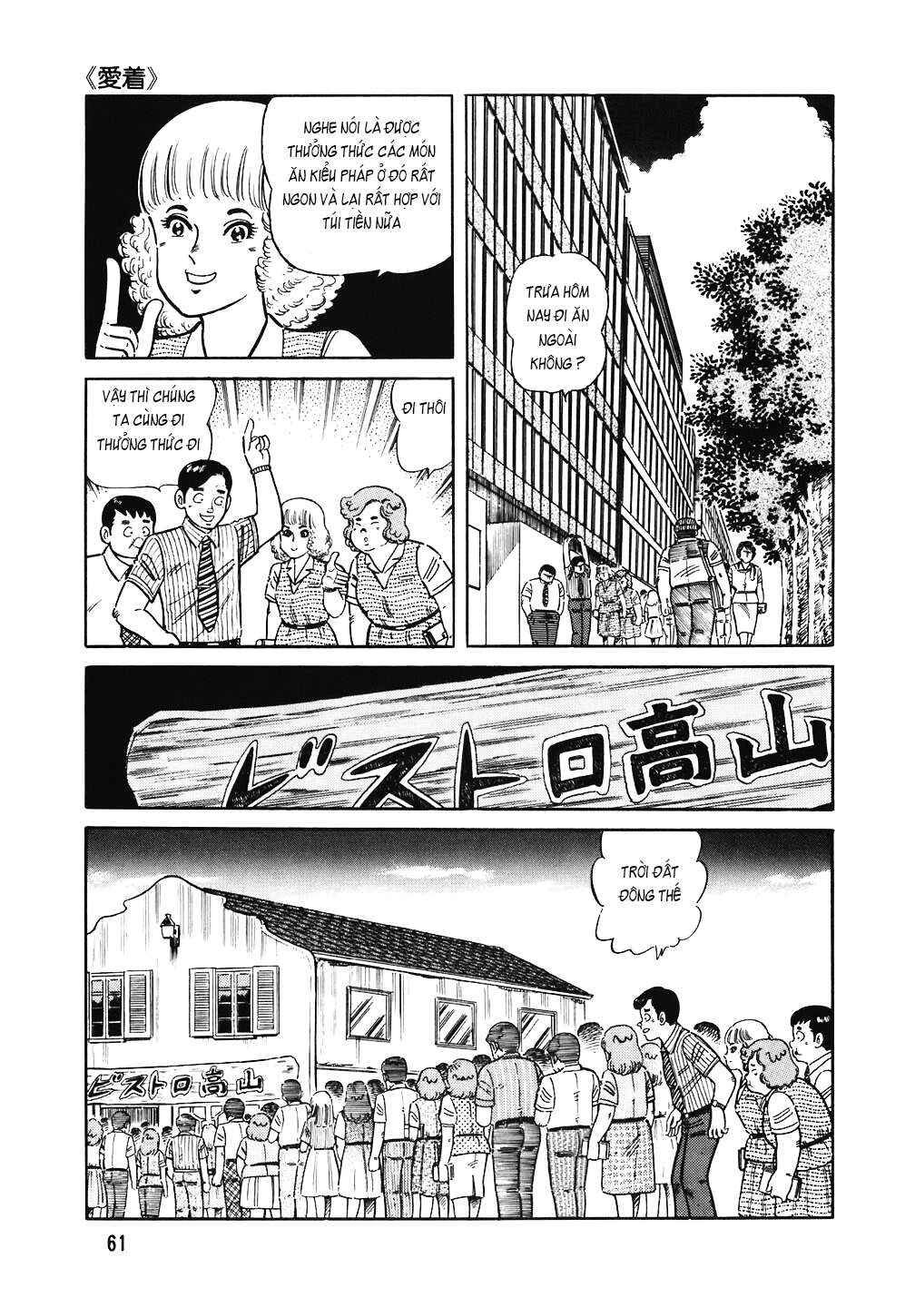 Chapter 147 - Page 13