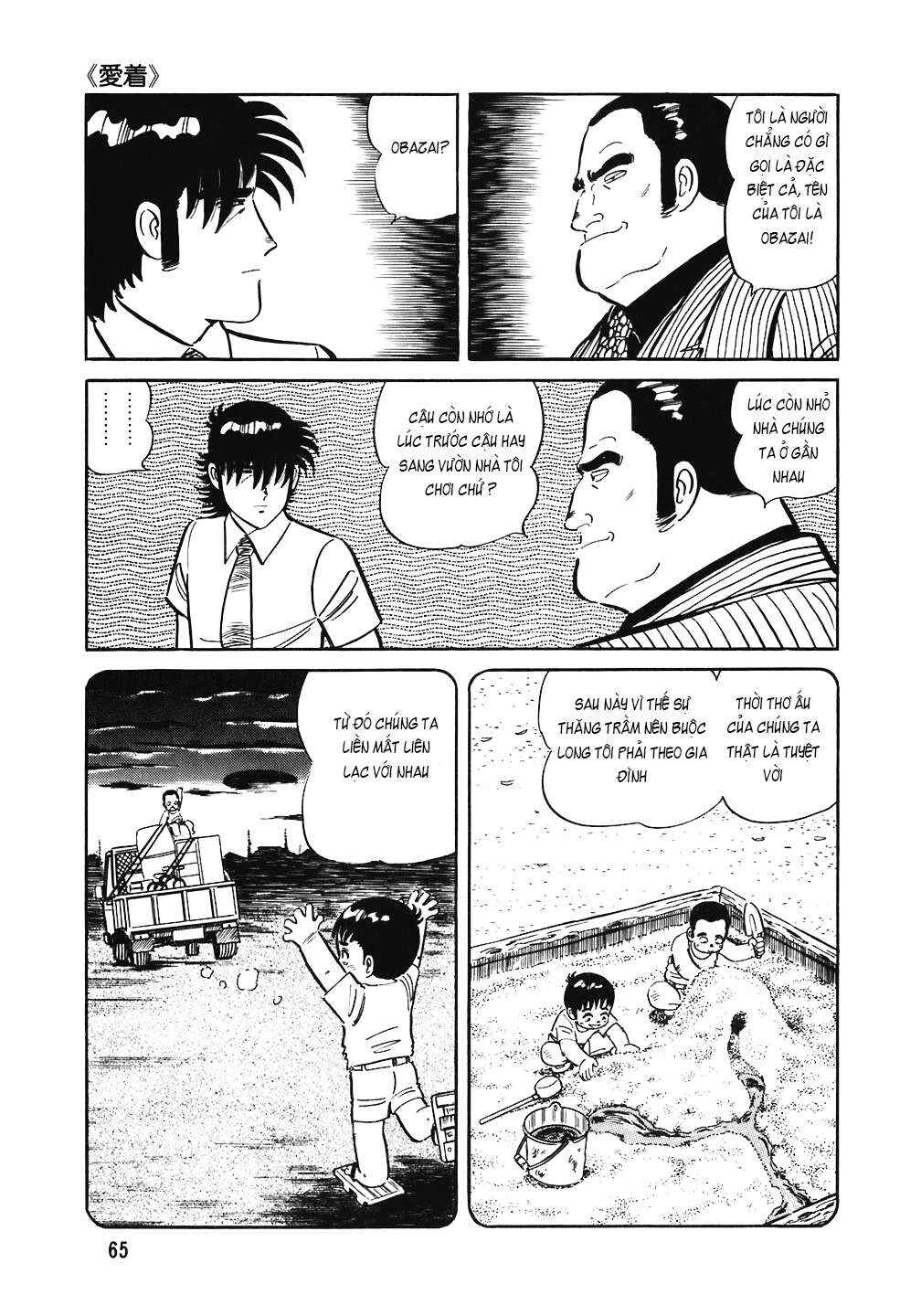 Chapter 147 - Page 17