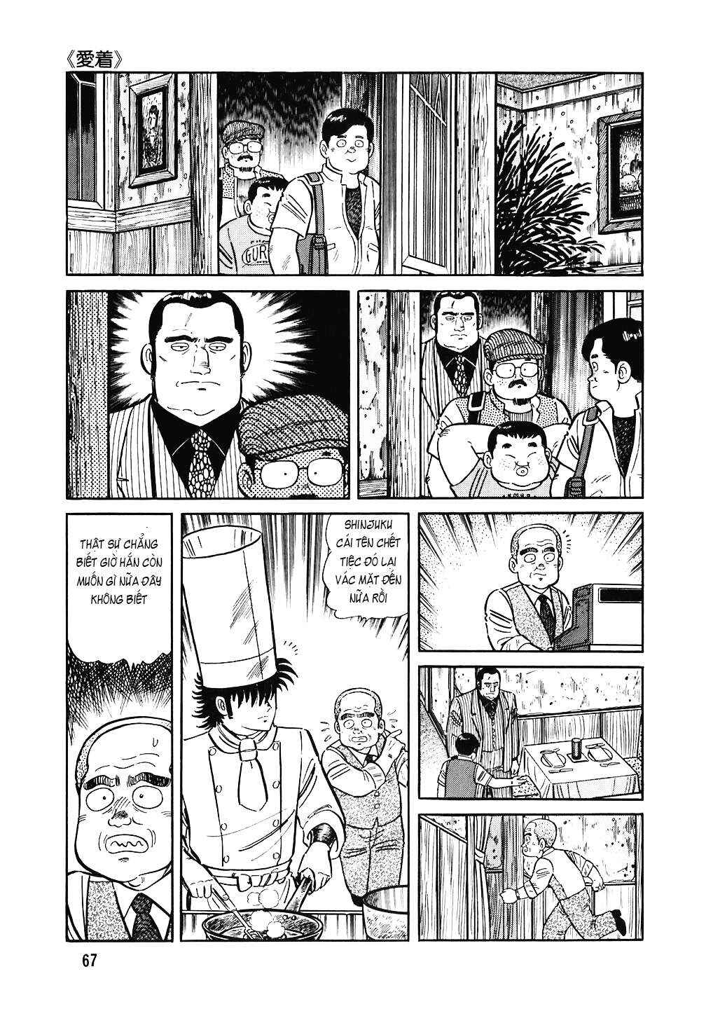 Chapter 147 - Page 19