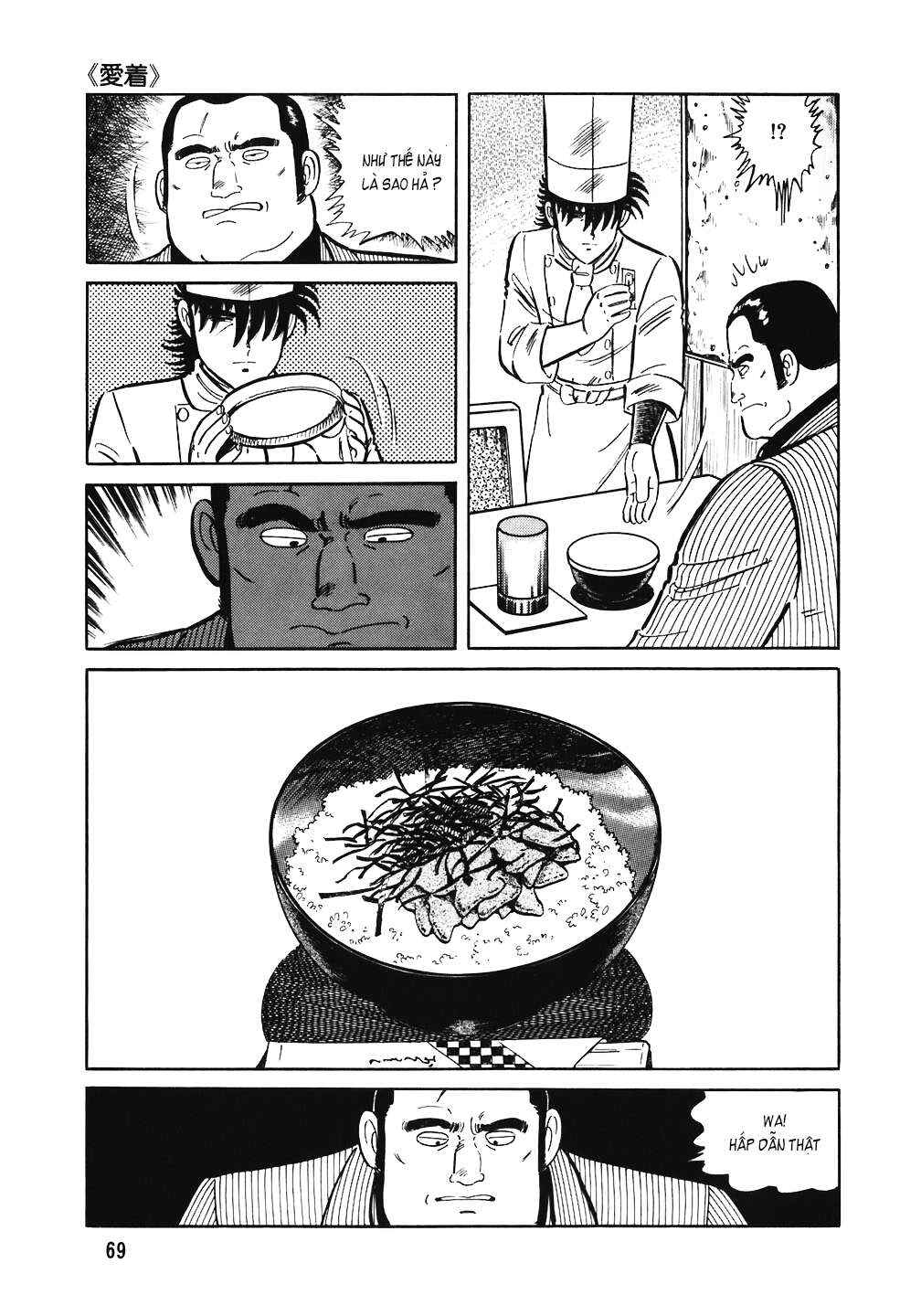 Chapter 147 - Page 21