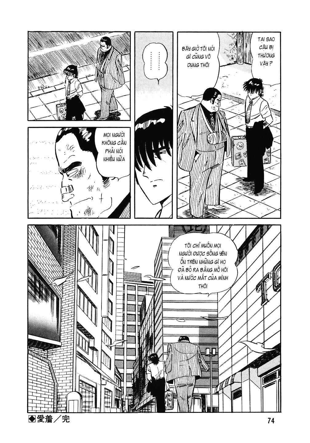 Chapter 147 - Page 26