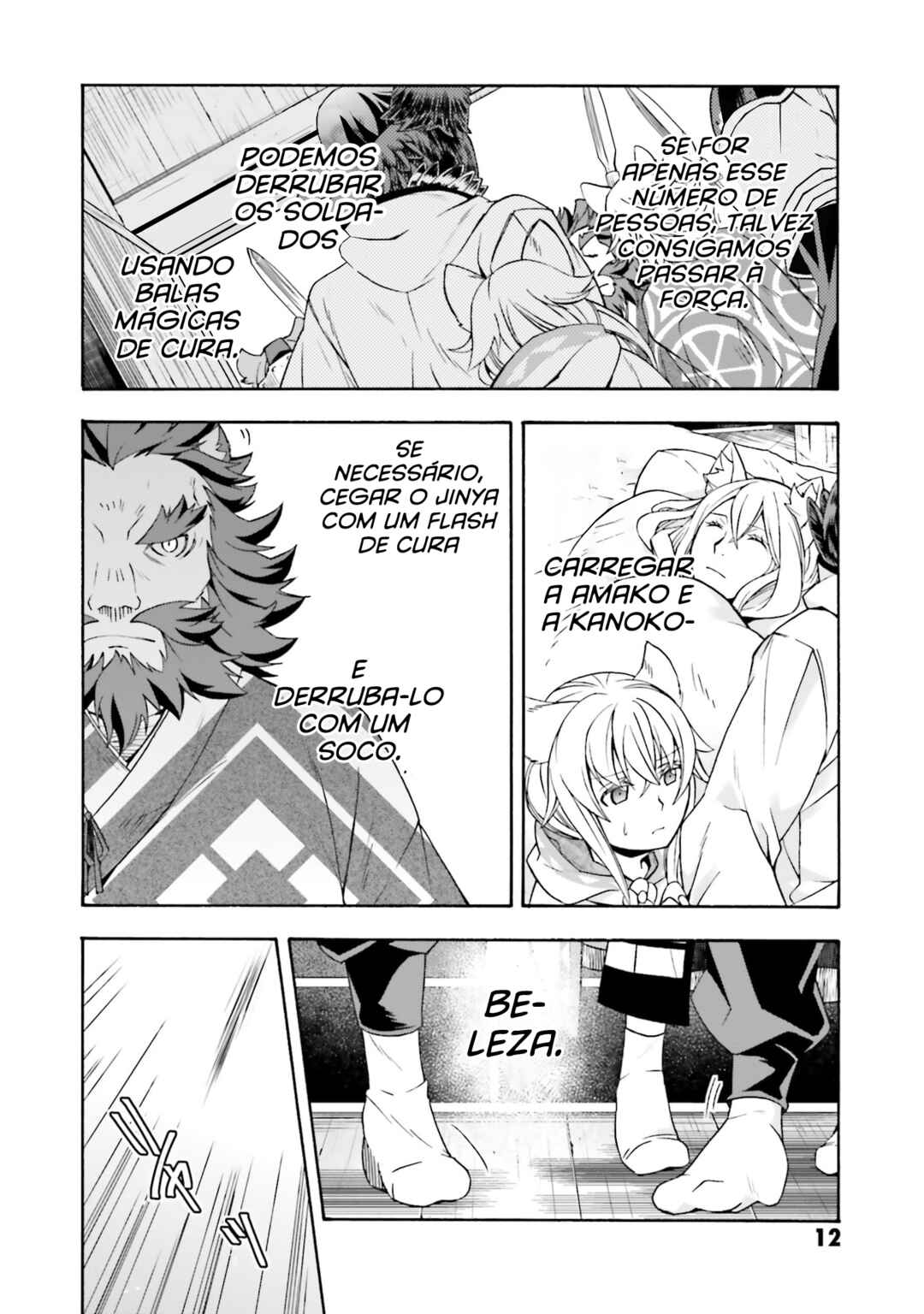 Chapter 79 - Page 14