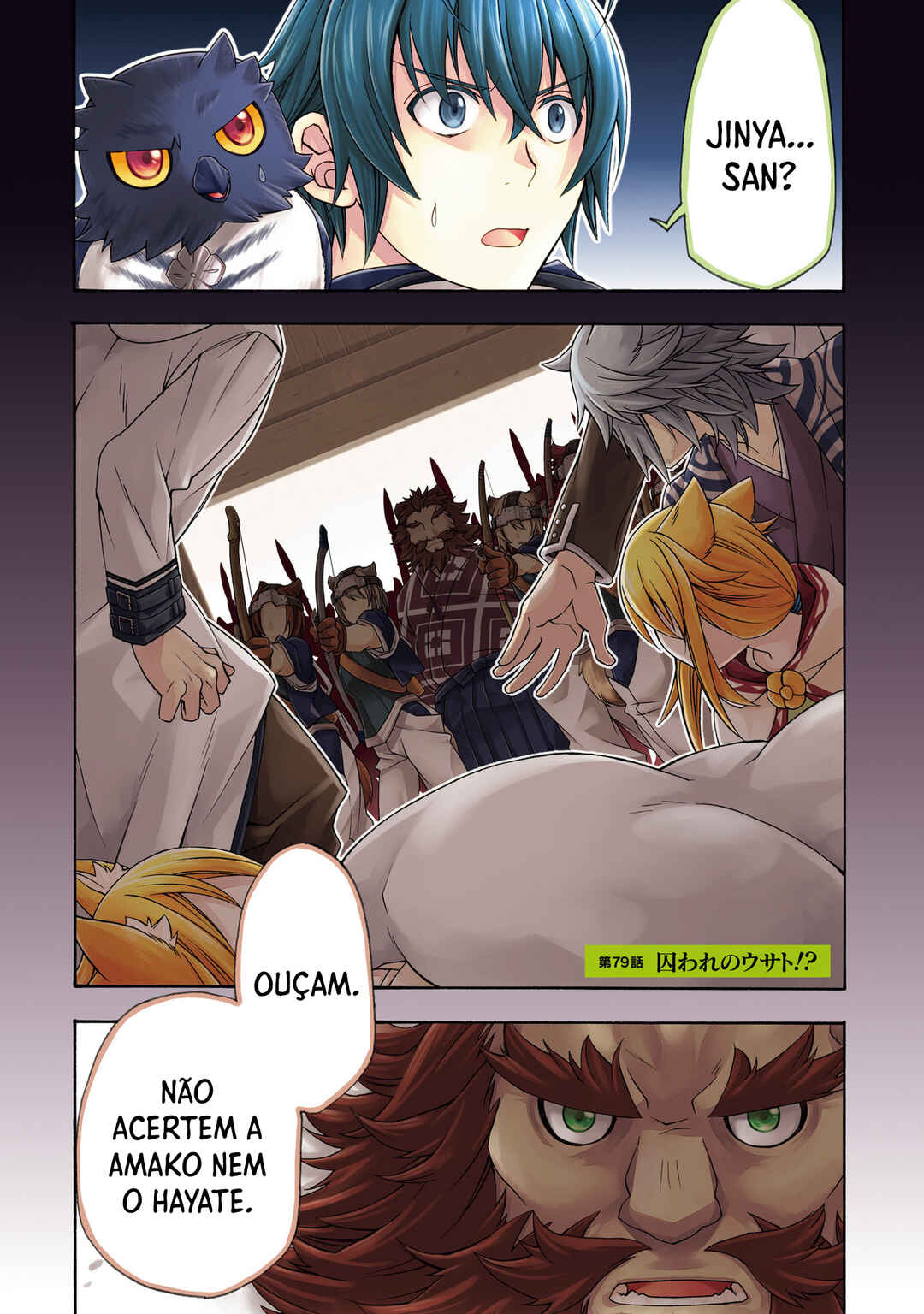 Chapter 79 - Page 4