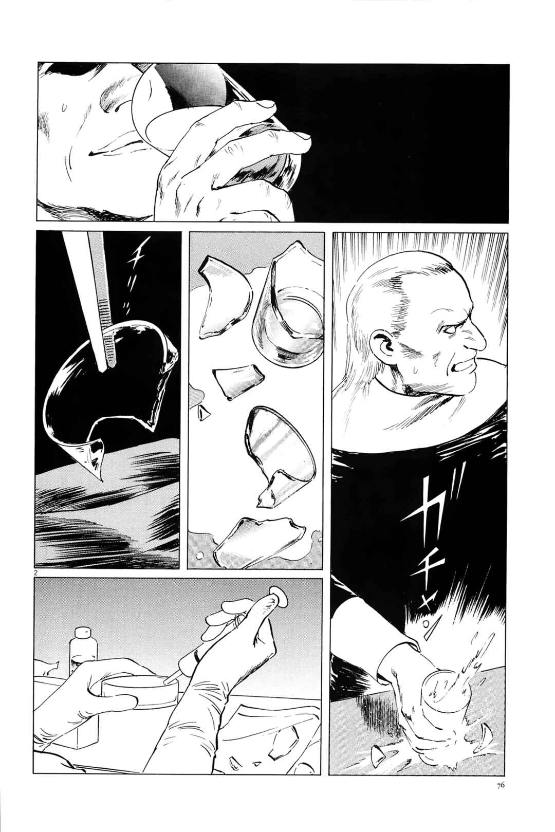 Chapter 21 - Page 2