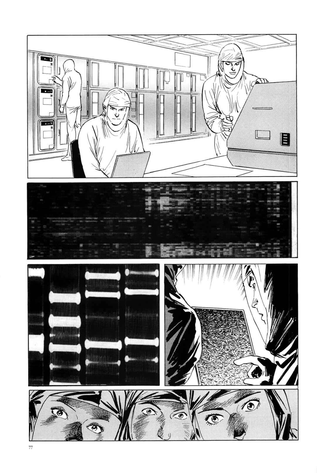 Chapter 21 - Page 3