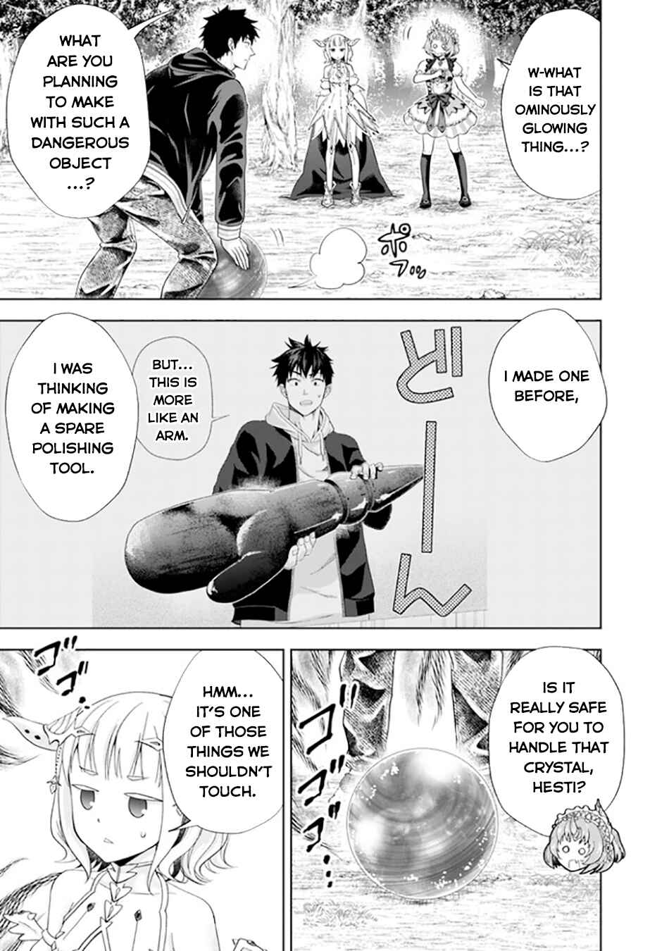 Chapter 219 - Page 6