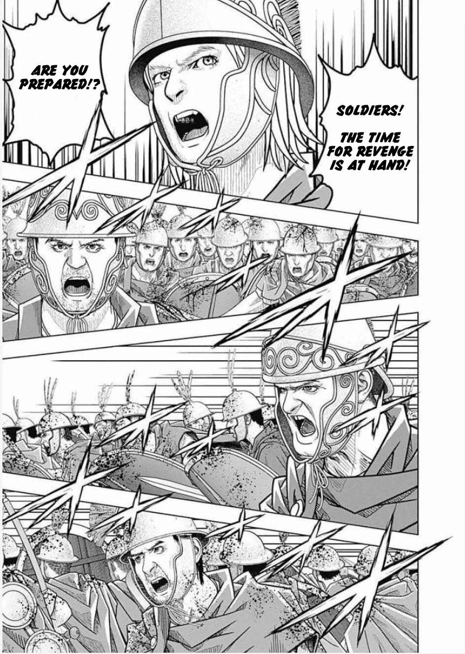 Chapter 79 - Page 17