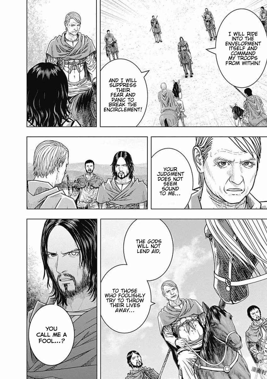 Chapter 79 - Page 23