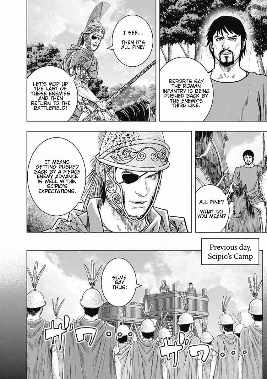 Chapter 79 - Page 7