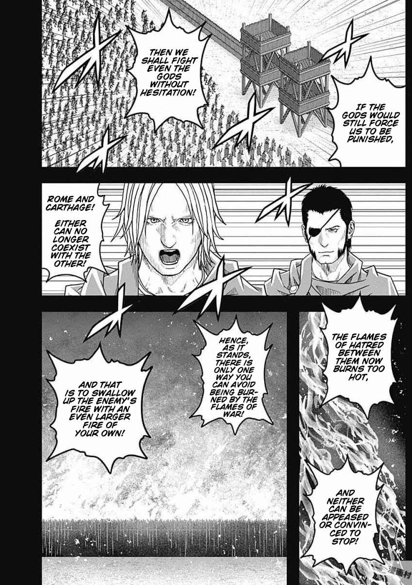 Chapter 79 - Page 9