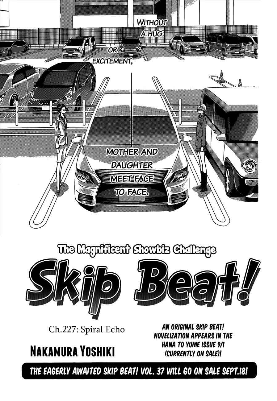 Chapter 227 - Page 1