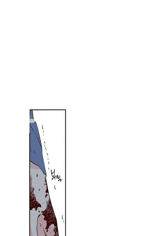 Chapter 128 - Page 11
