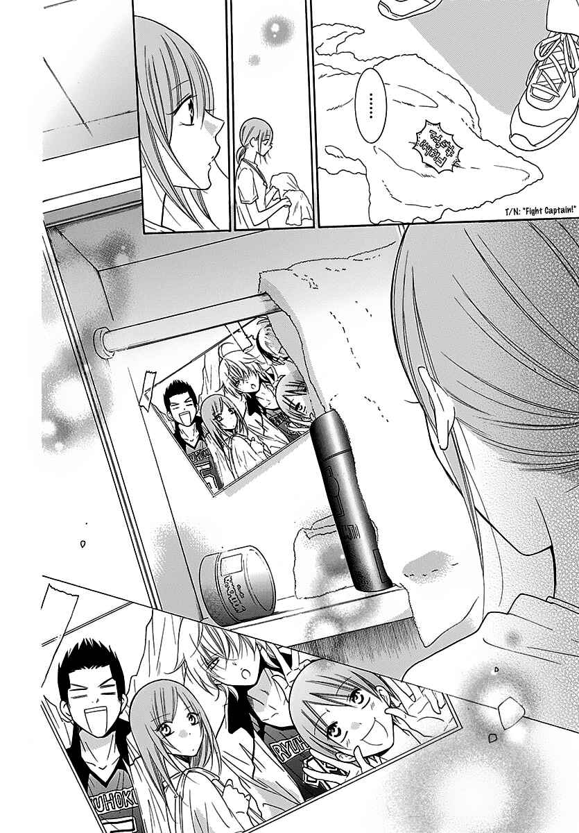 Chapter 82 - Page 19