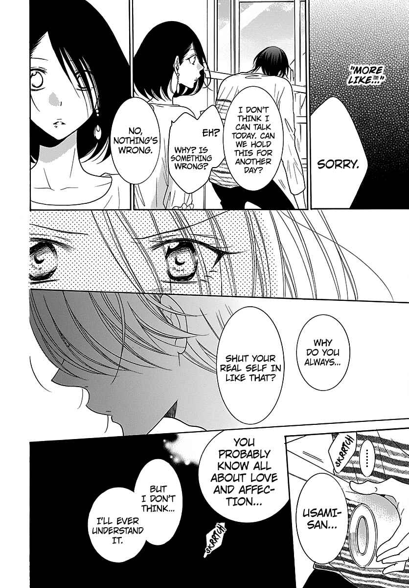 Chapter 82 - Page 25