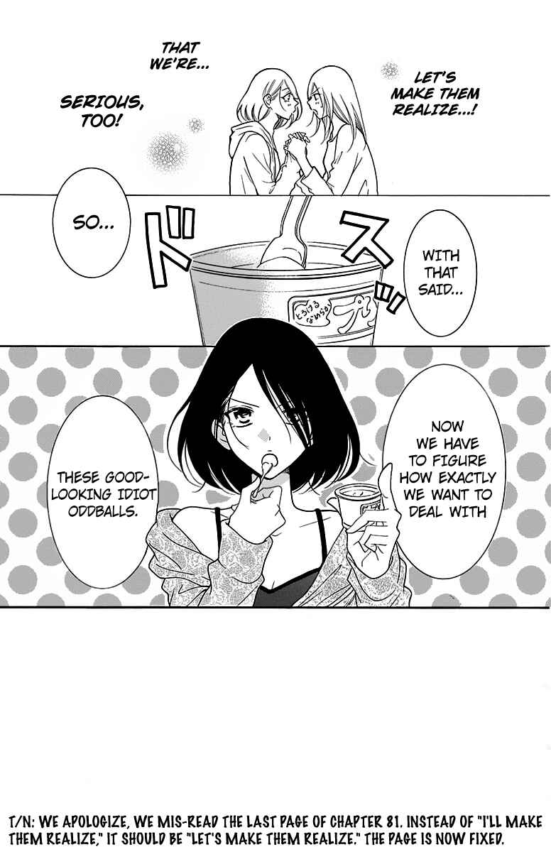 Chapter 82 - Page 2