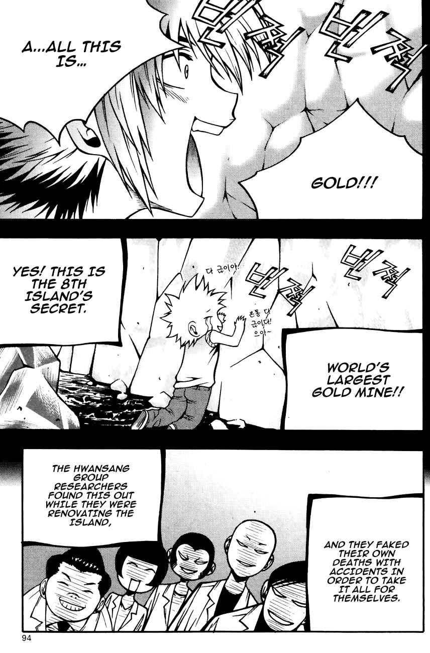 Chapter 82 - Page 11