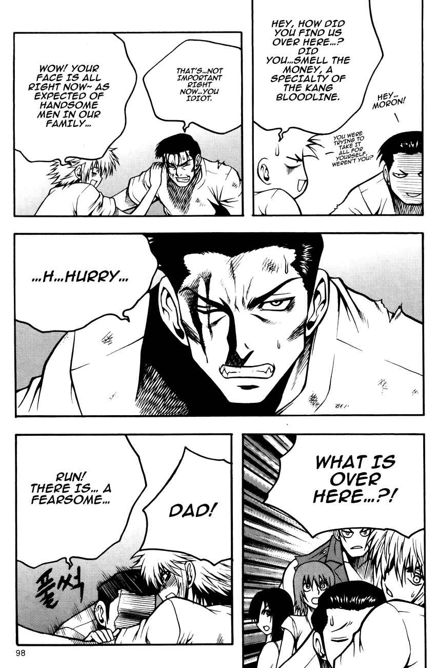 Chapter 82 - Page 15
