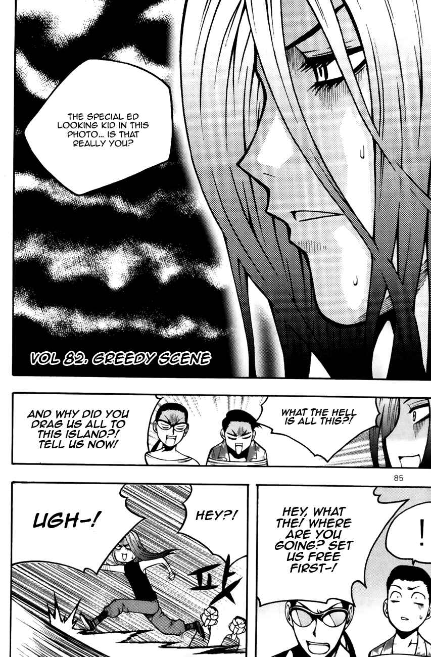 Chapter 82 - Page 2