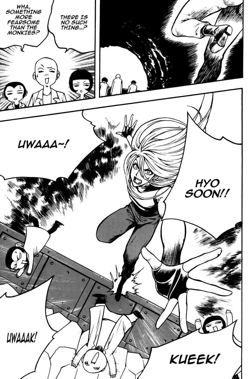 Chapter 82 - Page 21