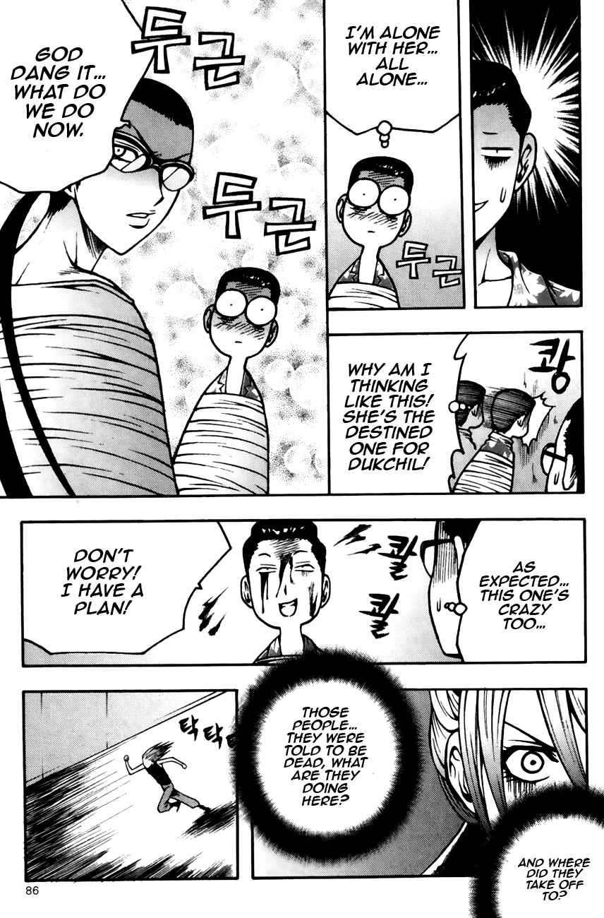 Chapter 82 - Page 3