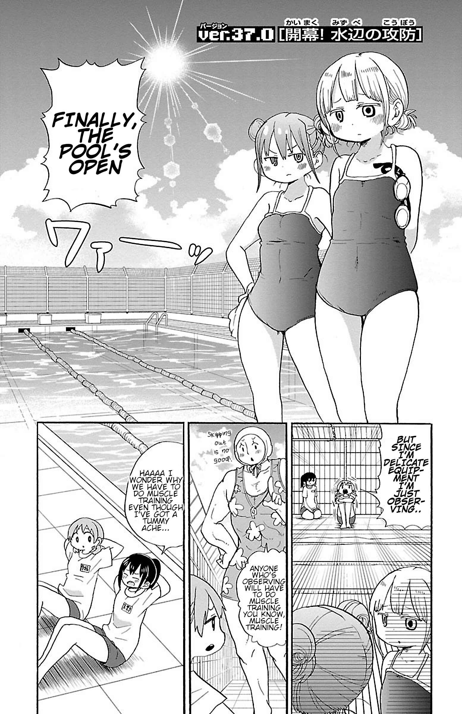 Chapter 42 - Page 1