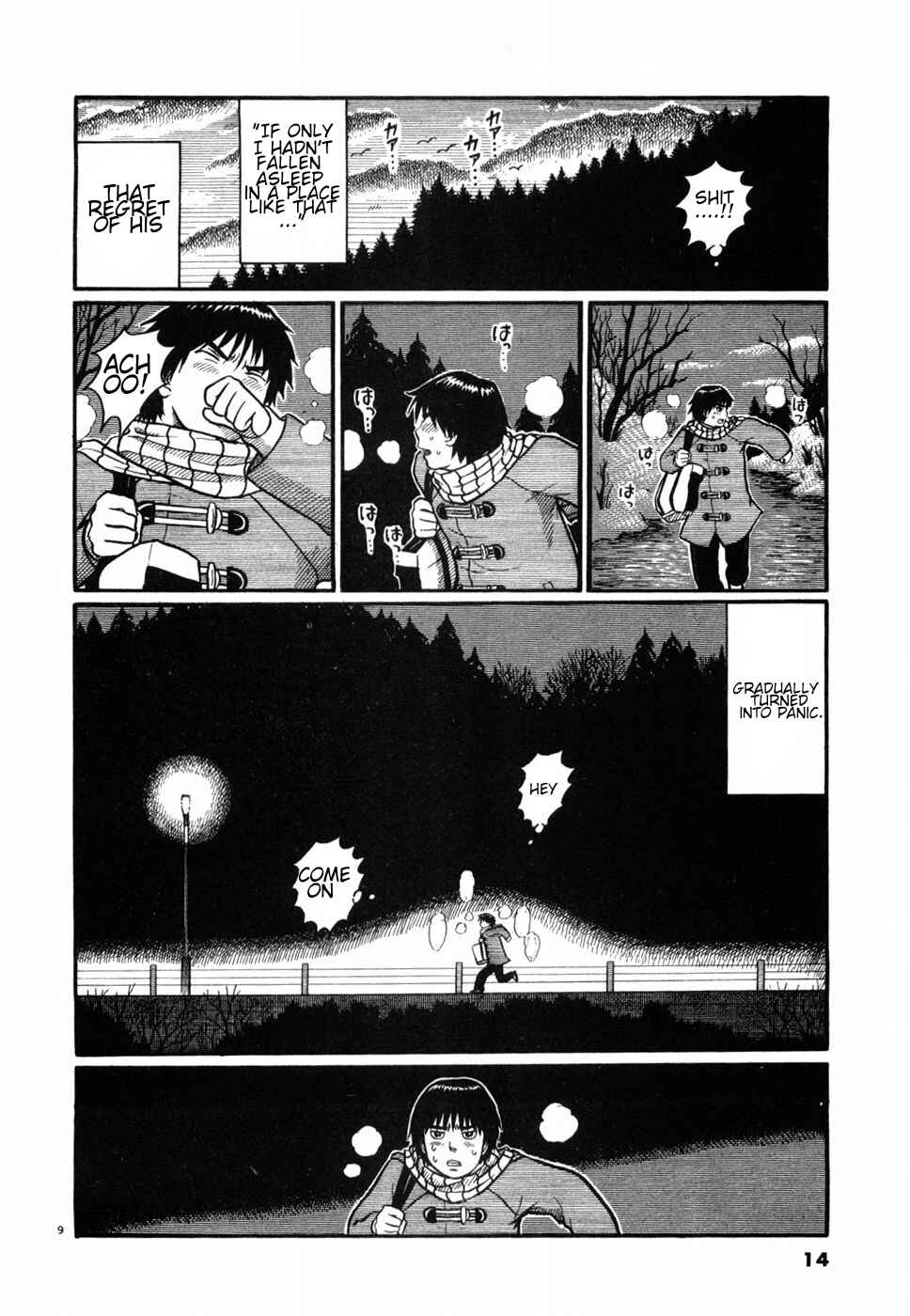 Chapter 1 - Page 13