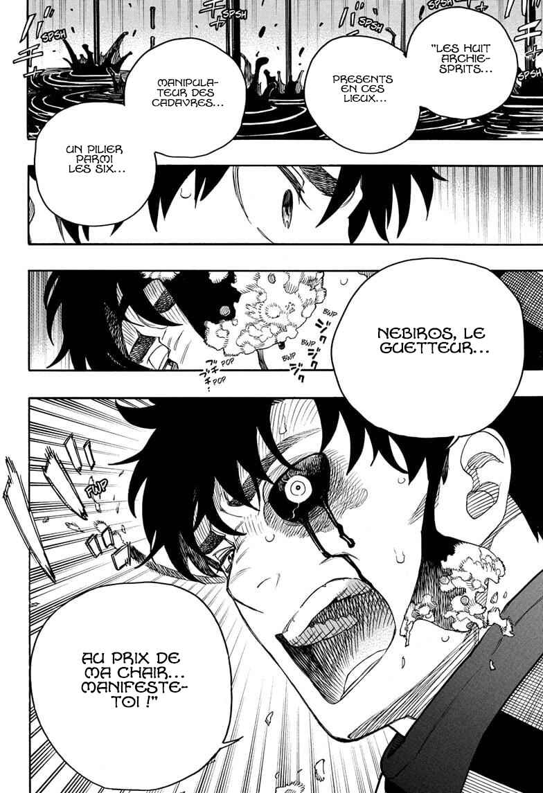Chapter 165 - Page 7