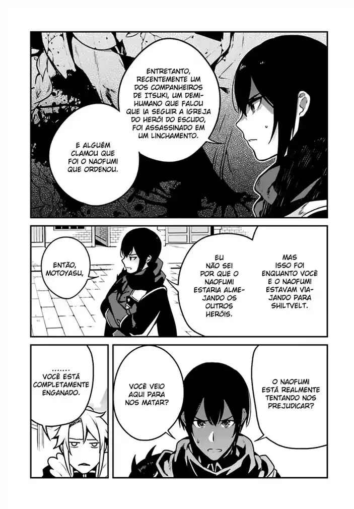 Chapter 14 - Page 7