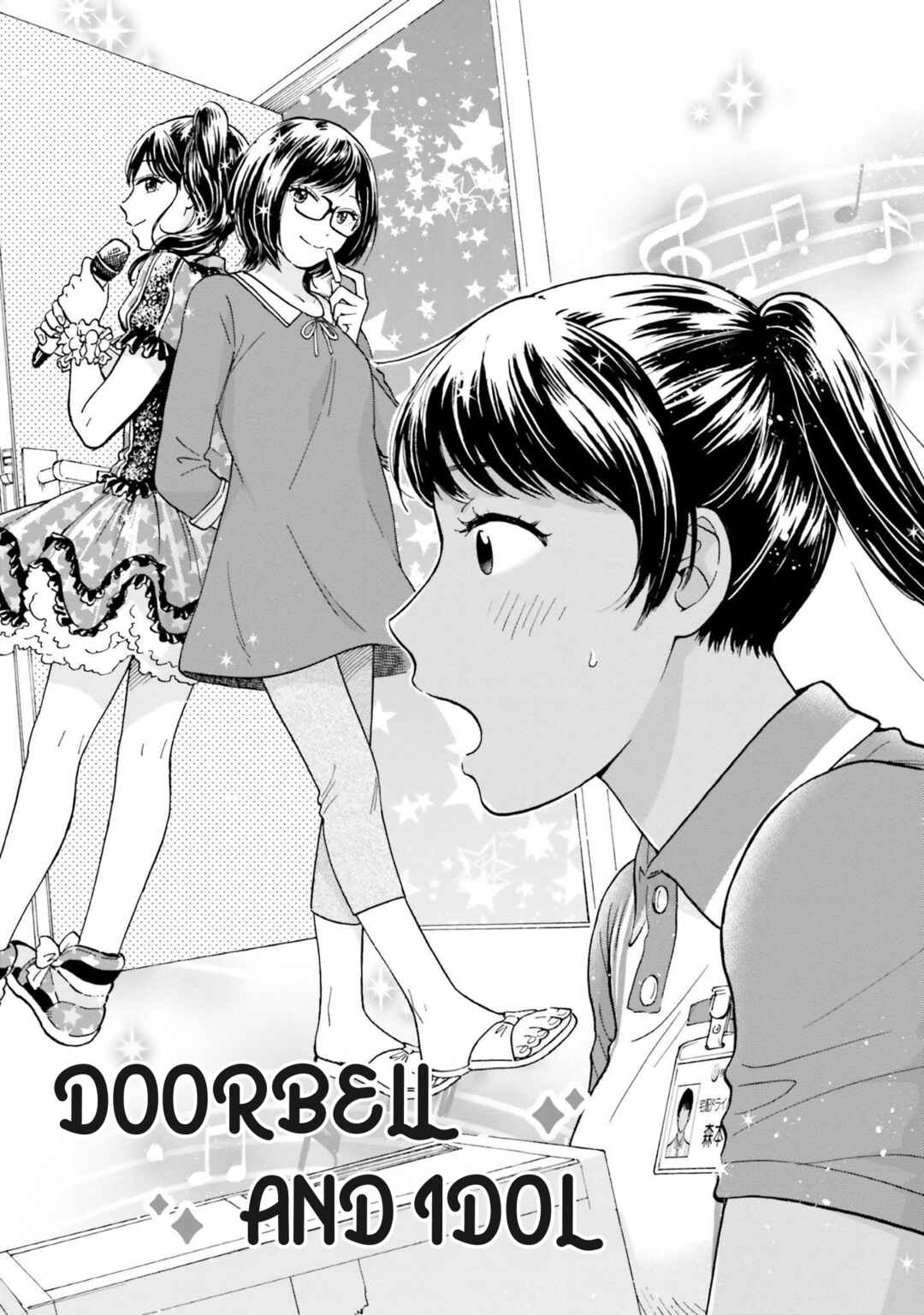 Chapter 1 - Page 5