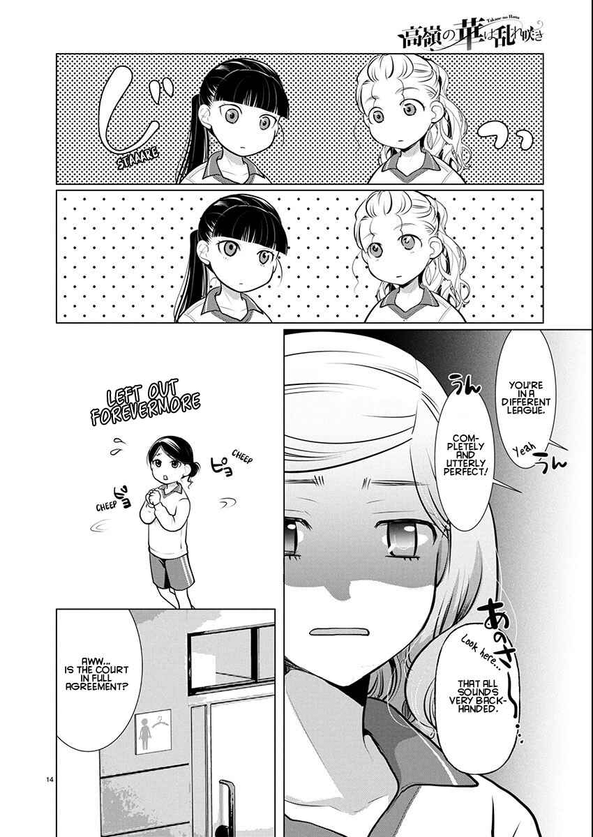 Chapter 72 - Page 14