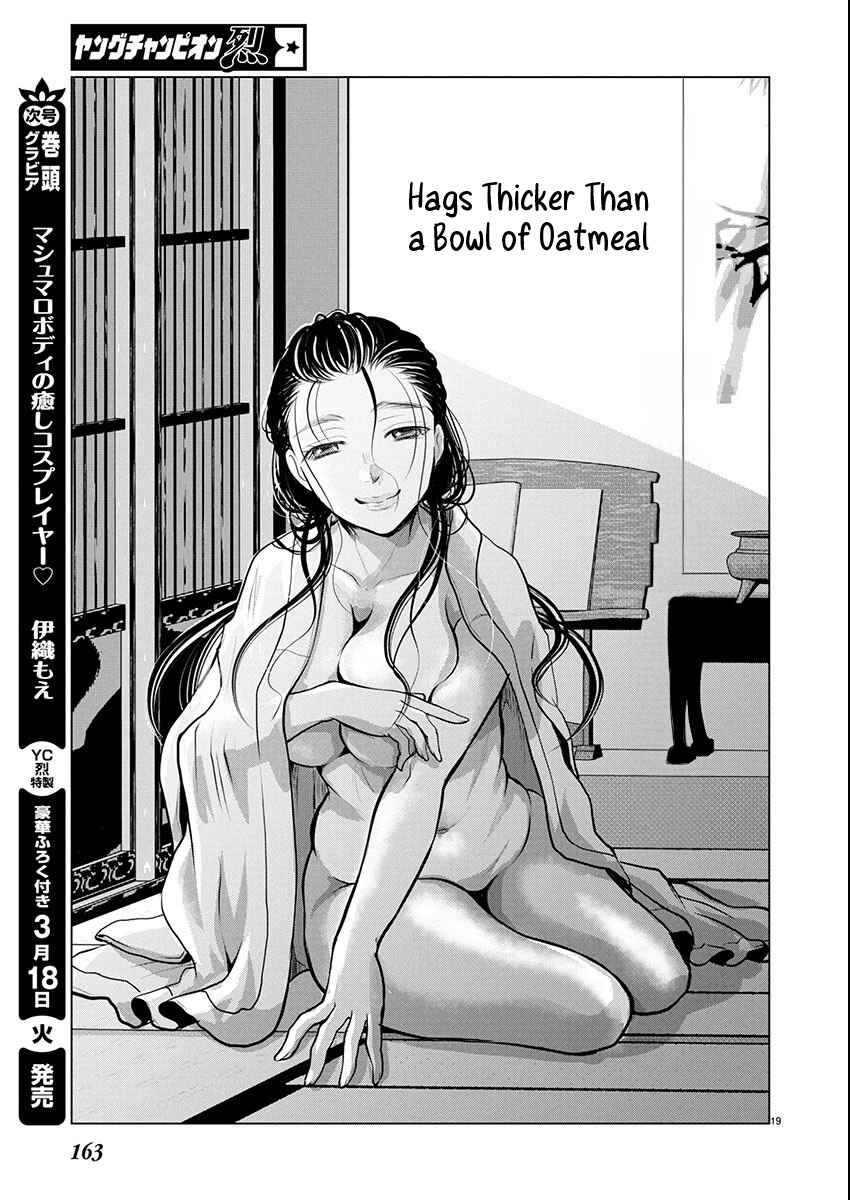 Chapter 72 - Page 19