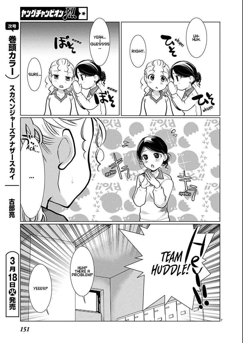 Chapter 72 - Page 7