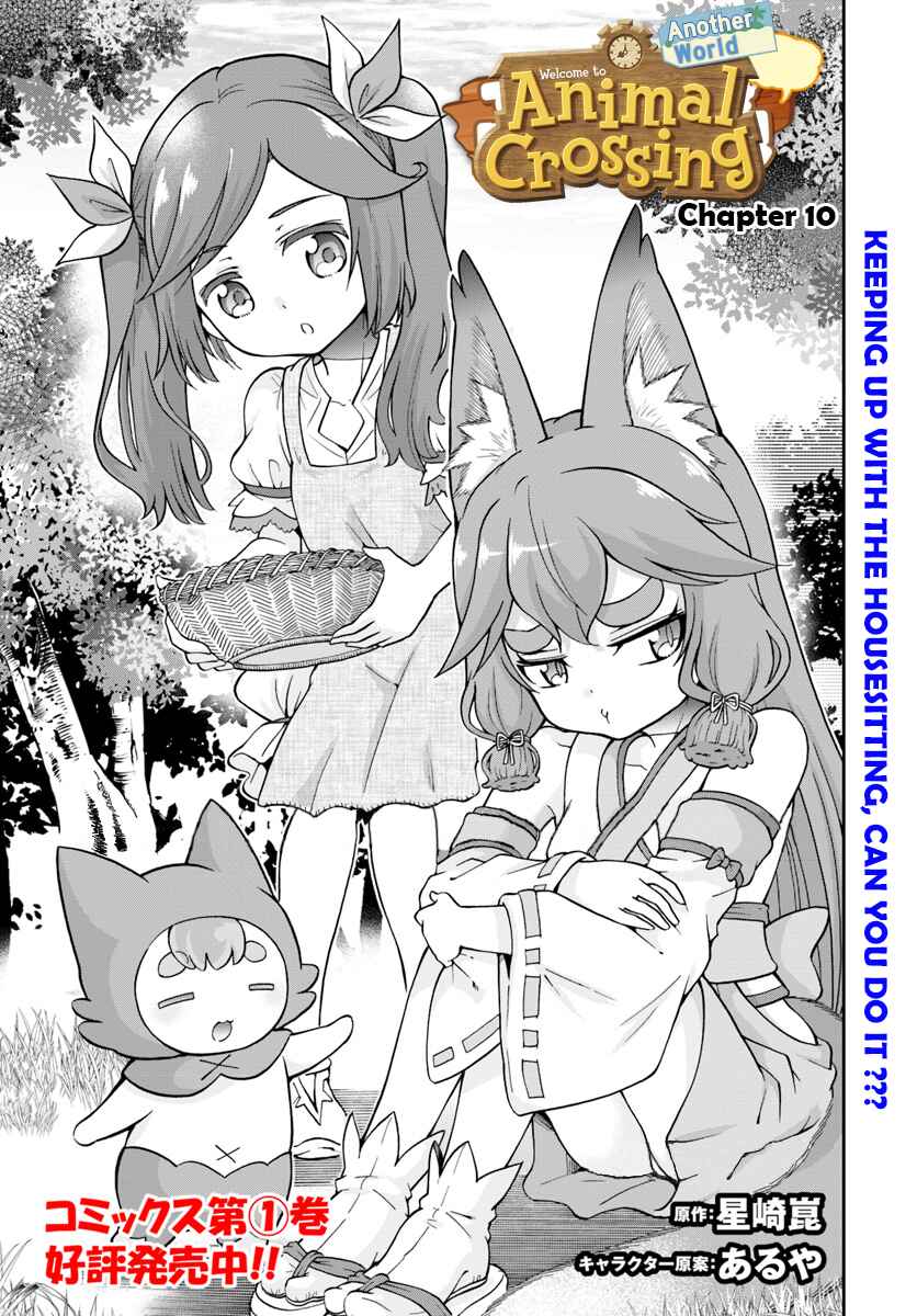 Chapter 10 - Page 3