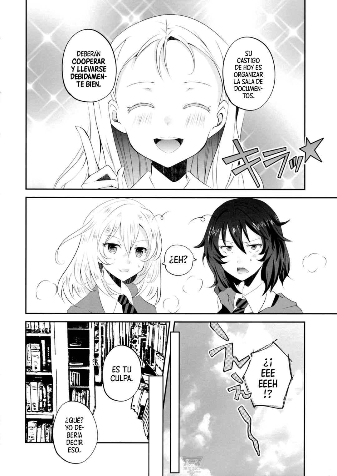Chapter ? - Page 7