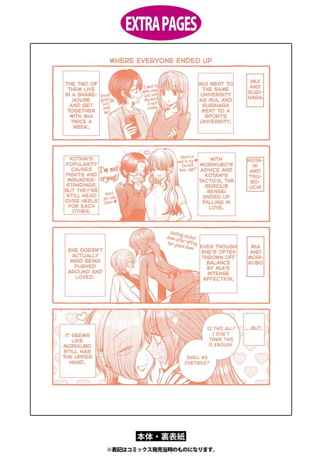 Chapter 16.5 - Page 7