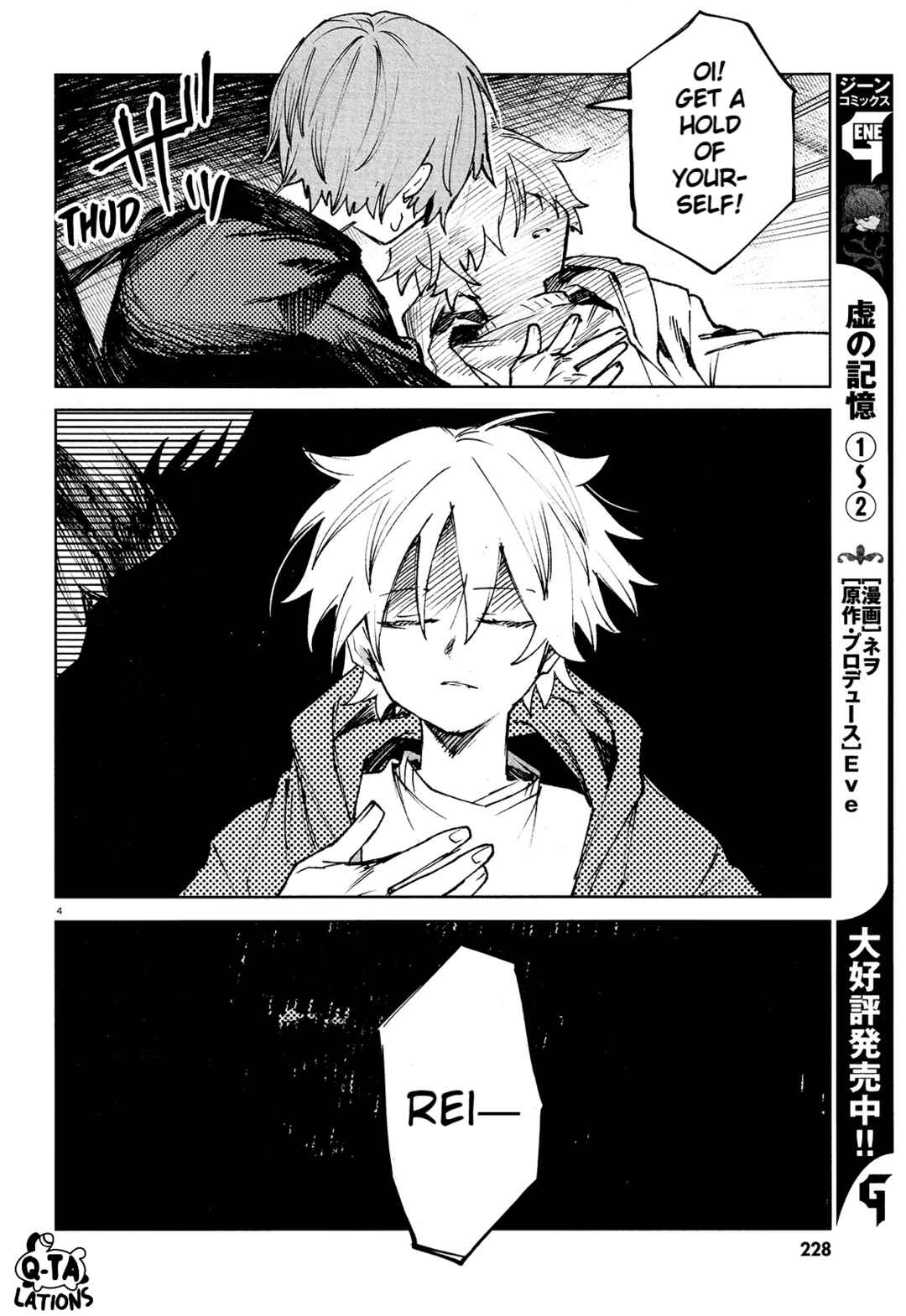 Chapter 23 - Page 6