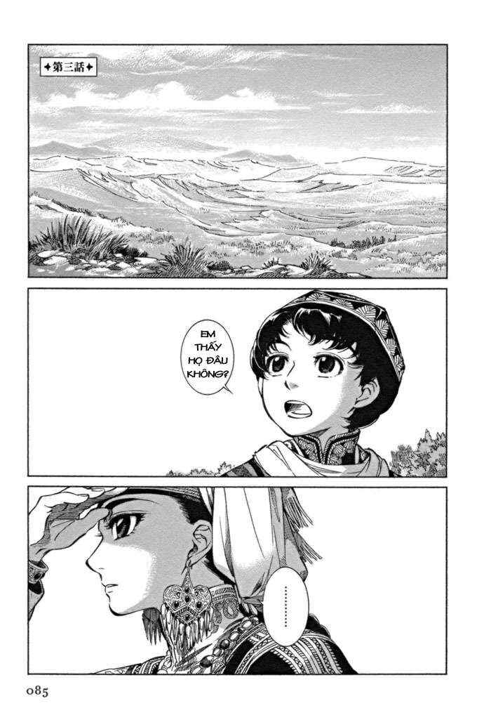 Chapter 3 - Page 2
