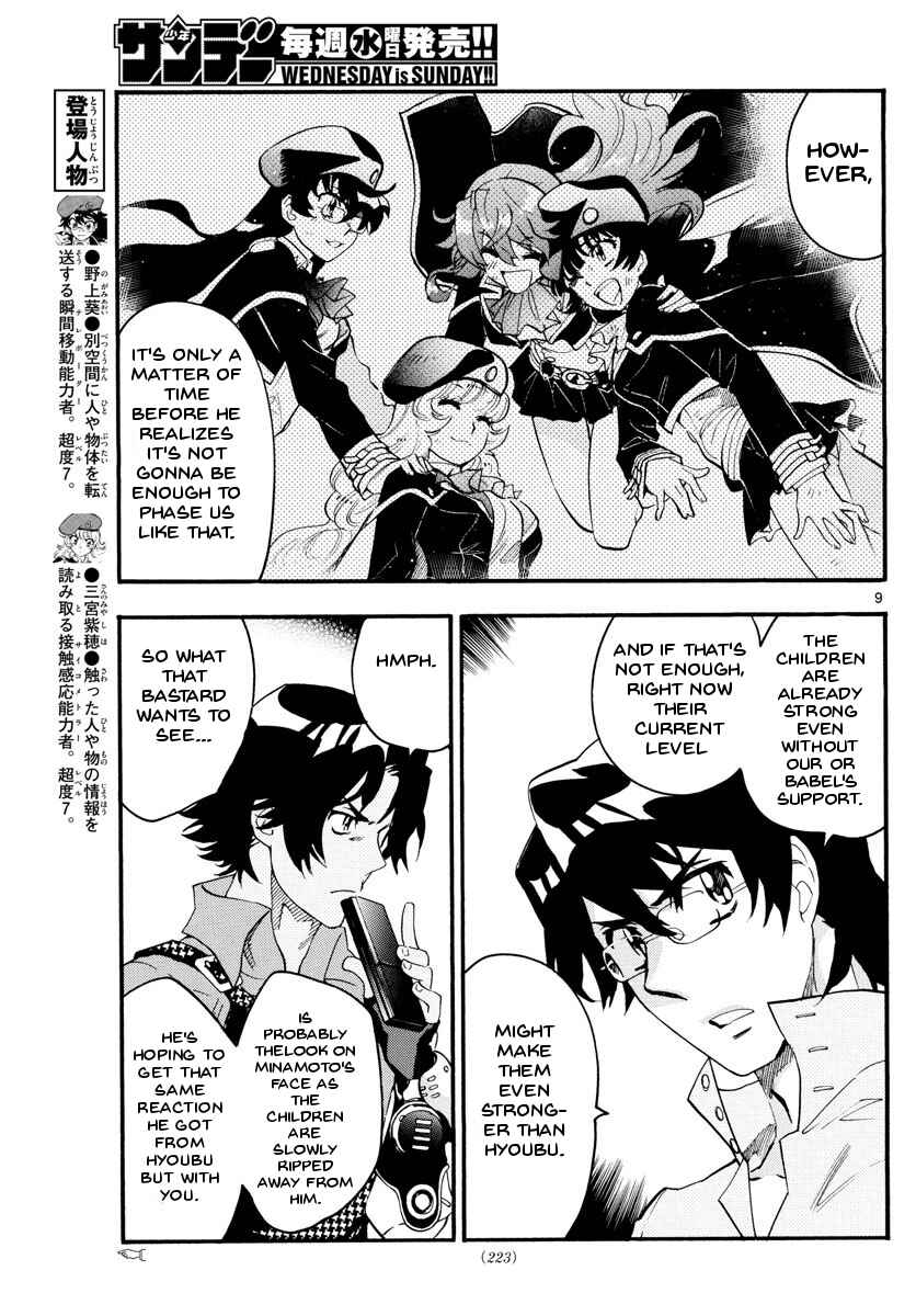 Chapter 482 - Page 9