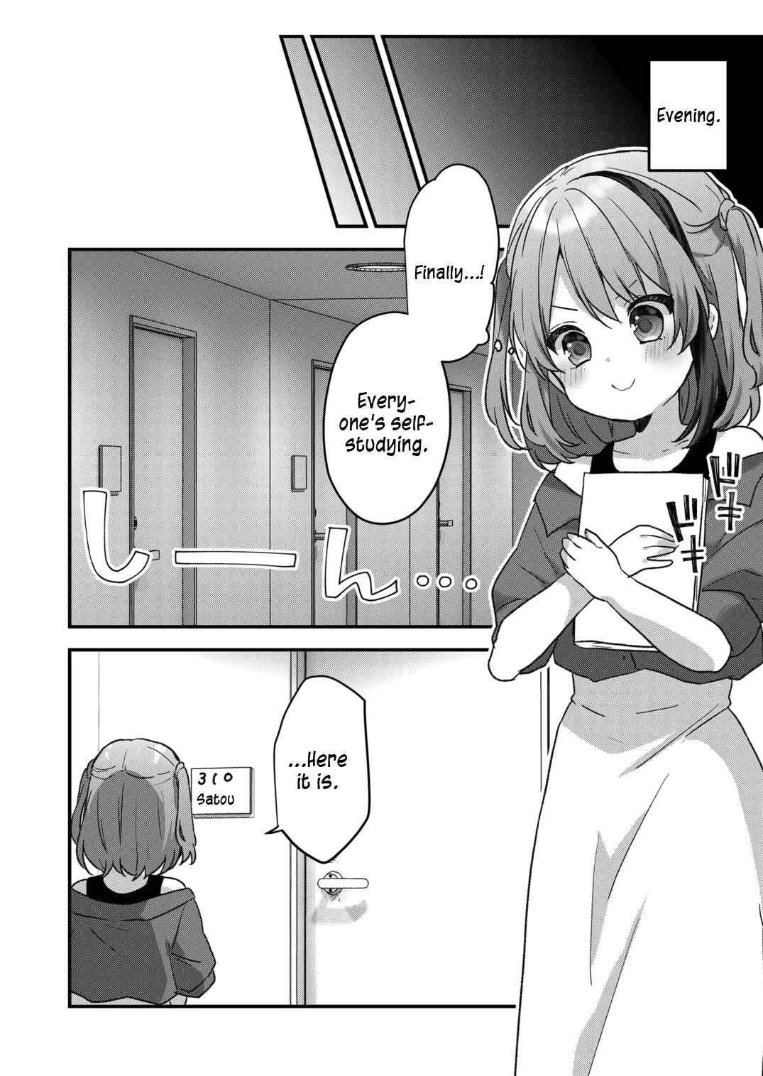 Chapter 32 - Page 4