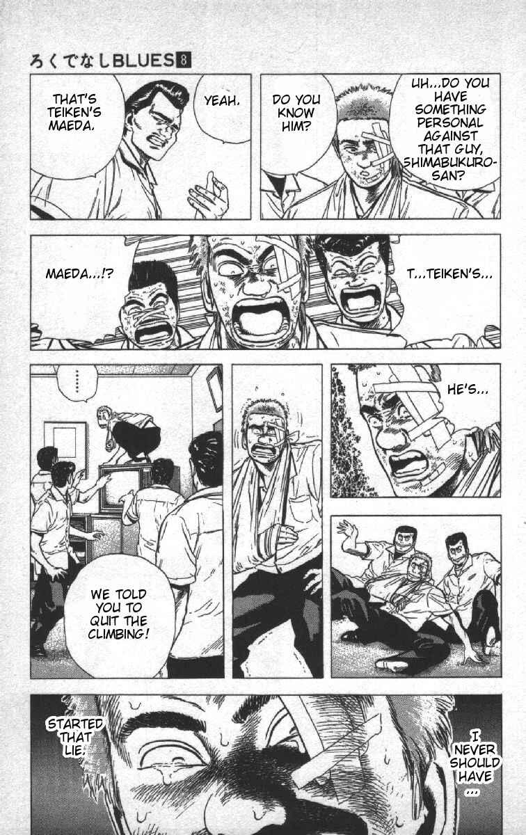 Chapter 69 - Page 21