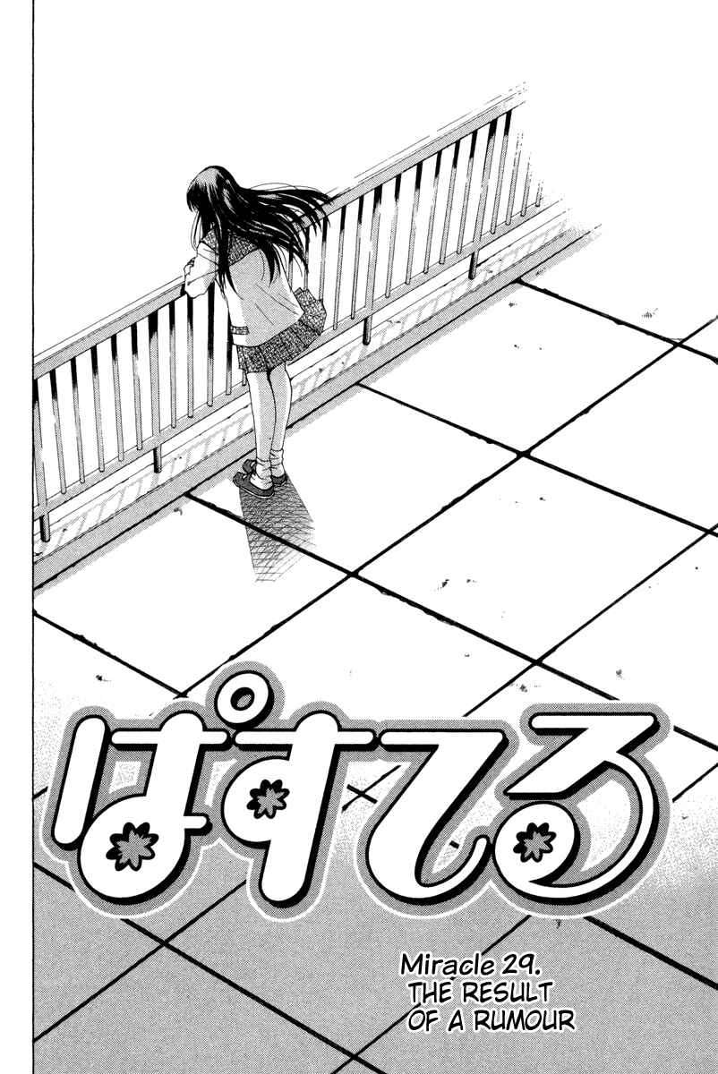 Chapter 29 - Page 2