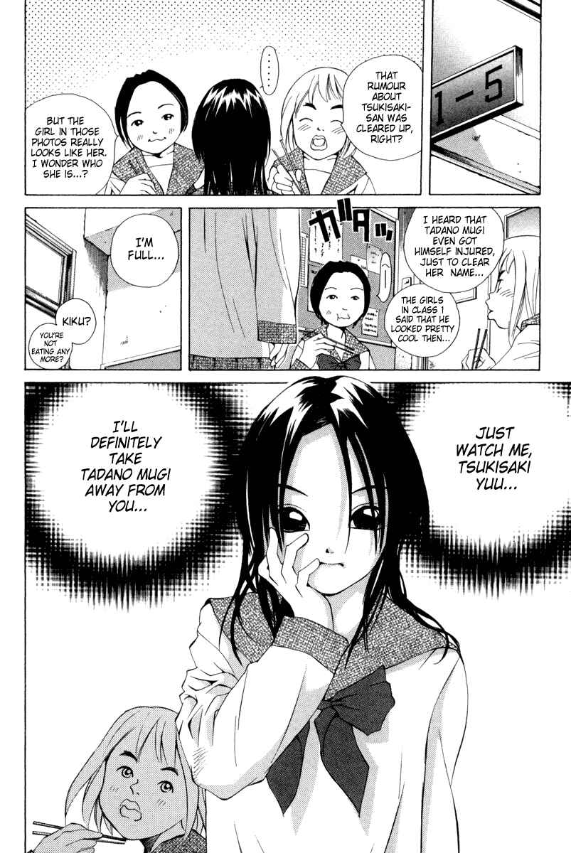 Chapter 29 - Page 20