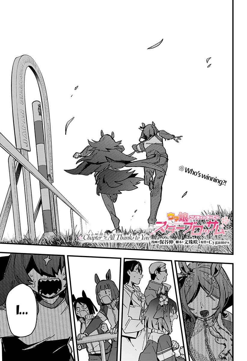 Chapter 5 - Page 1