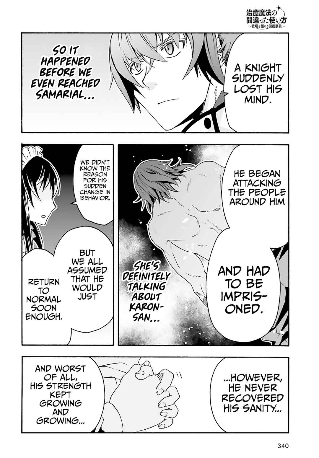 Chapter 63 - Page 17