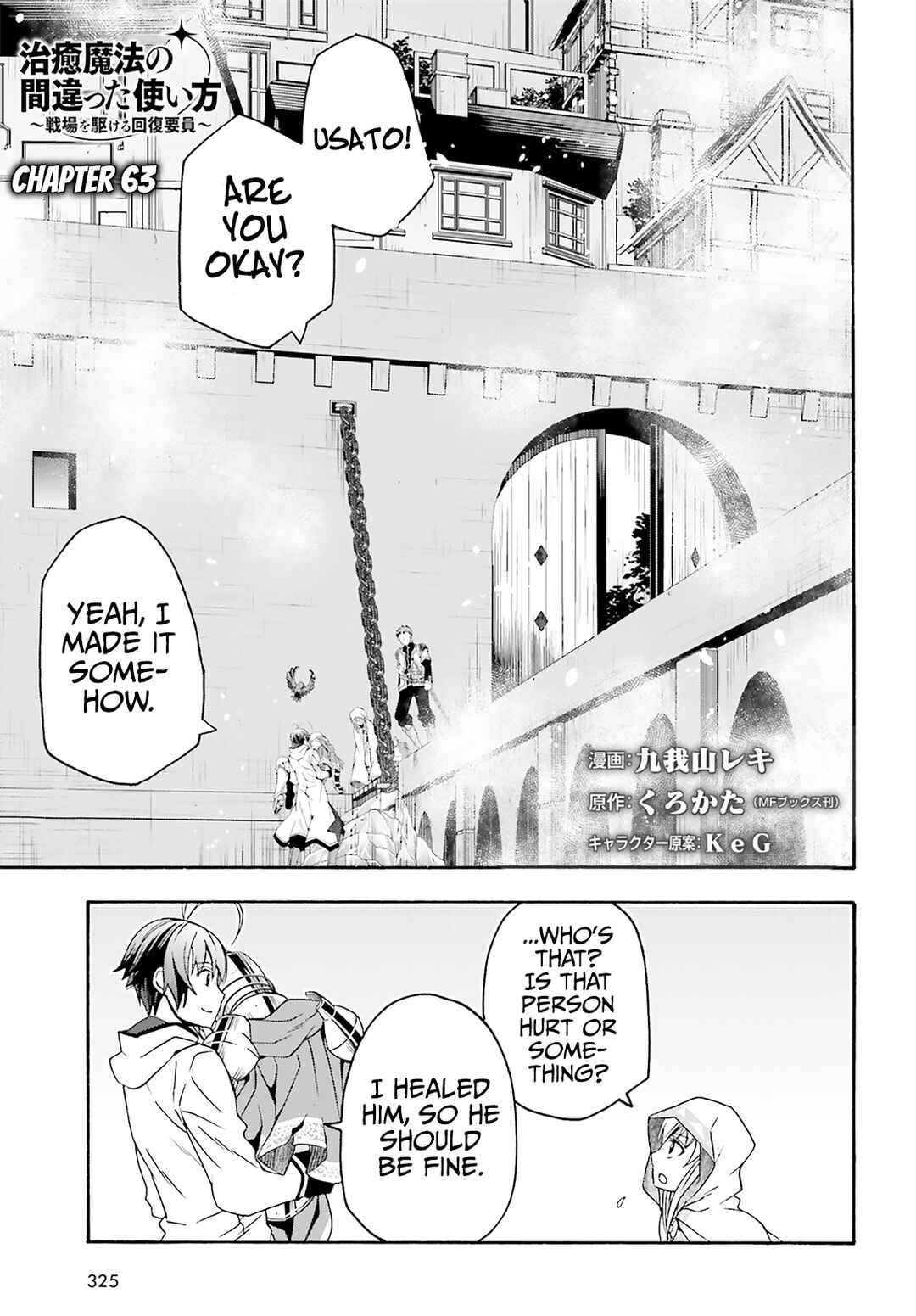 Chapter 63 - Page 2