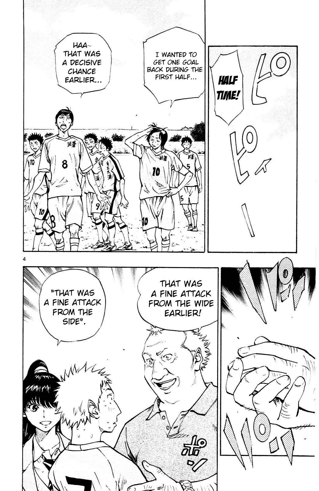 Chapter 120 - Page 3