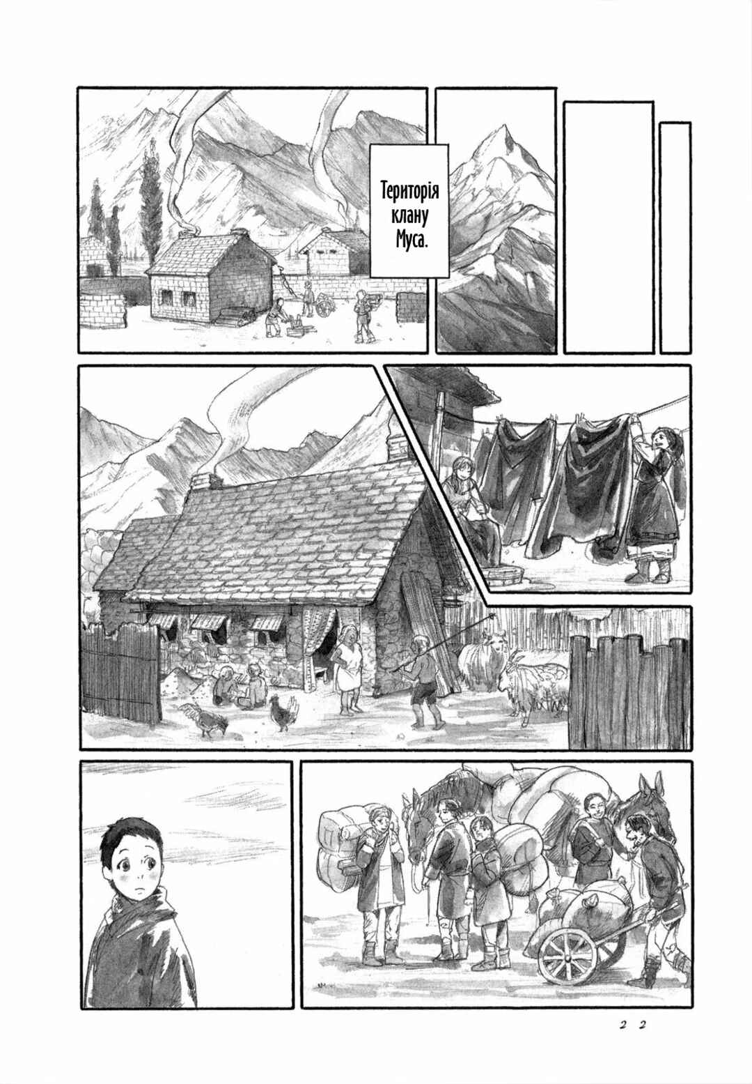 Chapter 11 - Page 22