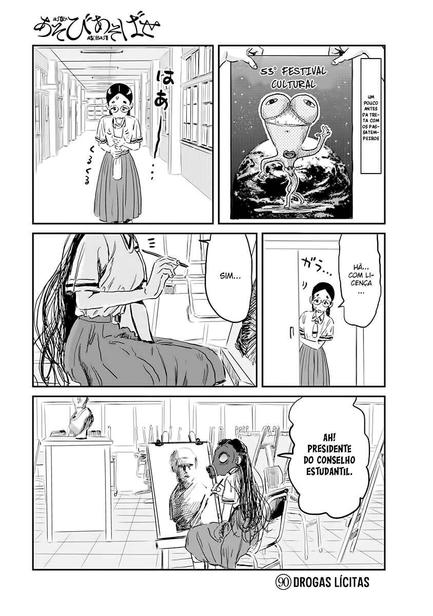 Chapter 90 - Page 1