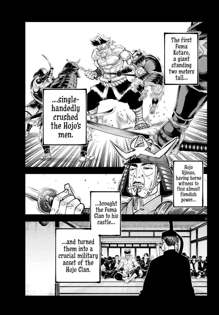 Chapter 24 - Page 4