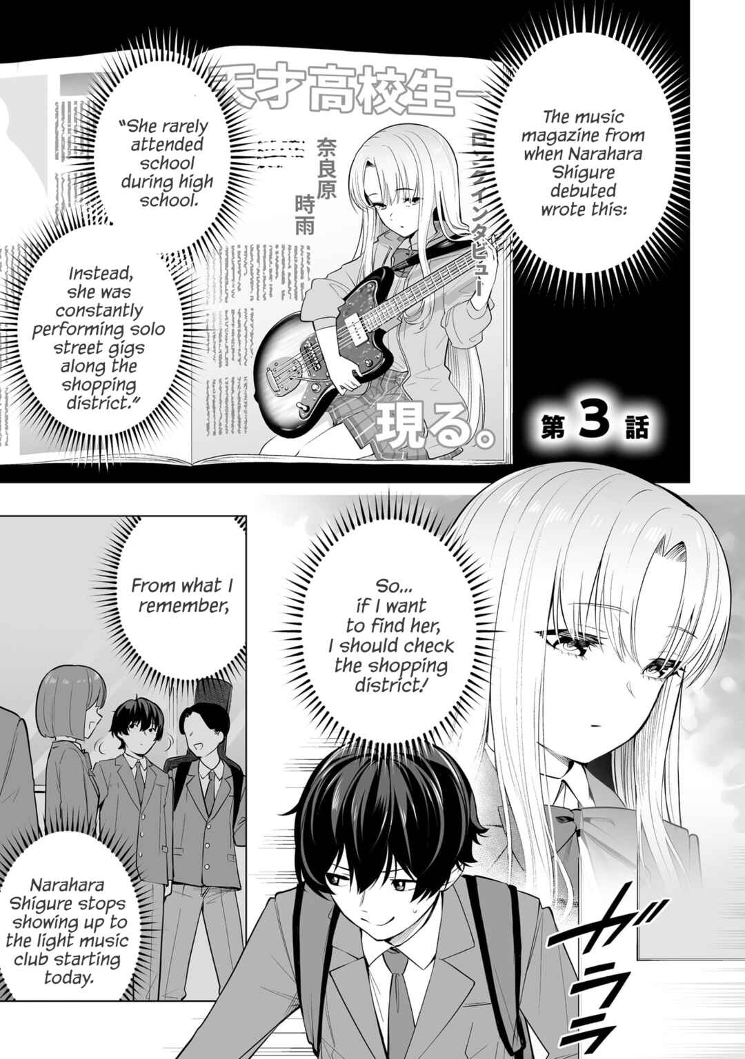 Chapter 3 - Page 1